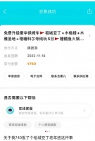 00后混进老年旅行团,3000块钱新疆游