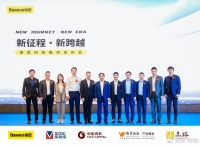完成A轮融资,倍思如何发力场景化为品牌创造广阔未来?