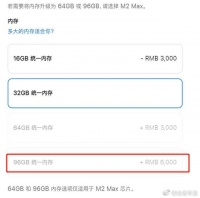你觉得笔记本电脑什么时候会开始流行32G内存呢?