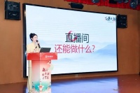 薇娅才不想「复出」