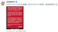 不瞒你说,早就想在影院骂人了