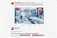 硅谷大佬,想要长生不老