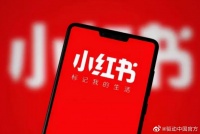 小红书拟入局本地生活:将上线团购功能