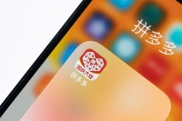拼多多总部从中国迁至爱尔兰?回应:严重失实,始终在中国