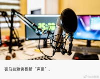 喜马拉雅需要新故事,互联网难容“小而美”公司?