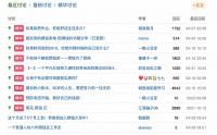 搞钱至上?