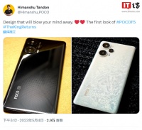 小米 Poco F5 5G 真机图亮相:两款配色,后置三摄相机