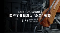 “钢铁直男”做细活儿,有多难?