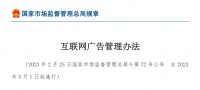 国家再对电商出手
