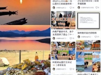 00后的神仙工作:上山、去非洲、当保安