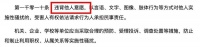 性骚扰和调情的界限是什么？
