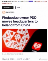 拼多多及多家科技公司总部搬离中国,影响到运营主体和税收归属?