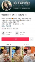 7天涨粉400万，谁制造了“挖呀挖”？