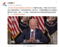 拜登真要动手?中国AI领域或面临美国全面投资禁令 !影响如何?