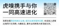 猛兽SHEIN,开始被供应链背刺?
