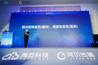 阿尔法蛋的“大模型”初心:驾驭AI要从娃娃抓起