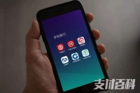 多家银行APP停止服务将被注销!