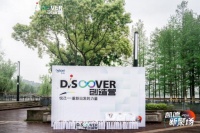凯德举办“悦己——重新出发的力量”品牌交流会,共话行业发展的创新之路