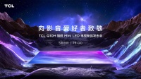 致敬影音爱好者,今年最值买的Mini LED电视来了?