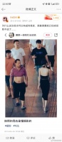 中国驰名“双标”……