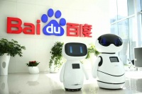 百度旗下小度科技即将进军智能手机市场!