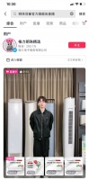 格力删除孟羽童视频