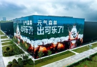 可乐大战背后:元气森林走到十字路口