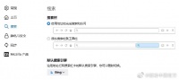 消息称微软希望必应成火狐浏览器默认搜索引擎