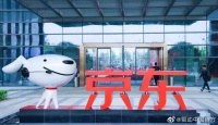 京东集团CEO徐雷退休 ,许冉成为京东CEO