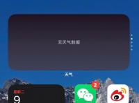 苹果天气 应用再次出现故障,已是近期第三次