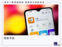 “擦边”的,不只是斗鱼