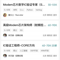 3年500亿,OPPO芯片3000多人团队原地解散