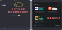 旅游业大恢复,ChatGPT如何带你玩耍带你飞?