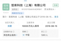 突发!OPPO宣布:决定终止!