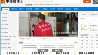 锁博士的市场前景和市场估值