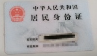 科普|手机里存这5种照片,微信支付宝银行卡可能一下子就被转空,请马上删除