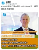 这两天芯片业几个新闻看出一些产业的端倪……