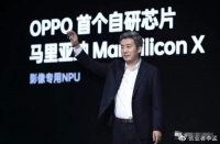 美国还没制裁,OPPO就放弃了继续自研芯片,这也太让人失望了吧