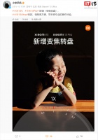小米 13 / Pro 手机相机新增「变焦转盘」,为 13 Ultra 同款