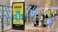 快手磁力引擎携手八大国货品牌,让中国品牌更有声