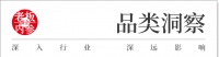 预制菜离不开“科技与狠活”?