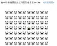 溢价27倍收购,探路者转型之路不平坦