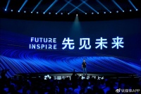 坚持极致技术创新,巨量引擎构建营销经营深度一体