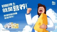 奶酪博士创始人陈昱桦:持续专研营养奶酪,致力让更多国人吃上营养奶酪
