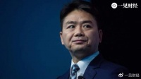 大环境变了!刘强东重新走向前台