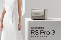极米发布超级混光技术,能否引发投影仪行业新革命?