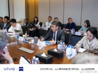 徕卡、蔡司高层纷纷访华,手机联名之路能走多远