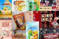 不爱嗑瓜子的年轻人,都去做新式炒货的“怨种”了?
