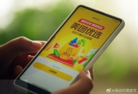 消息美团优选将开始新一轮调整,主要方向是确立省区制