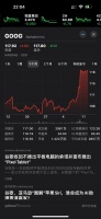 谷歌暴涨 8835 亿元:AI 提振股价